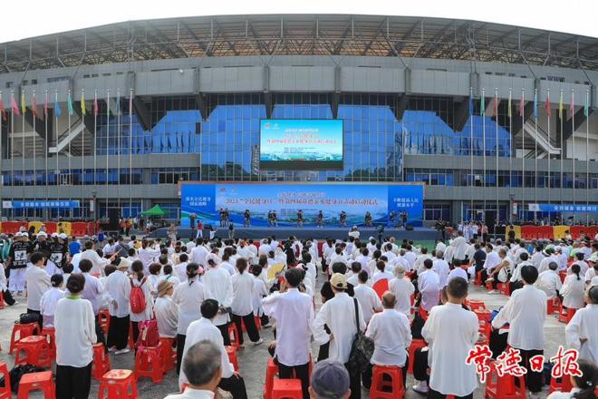 2023“全民健身日”暨第四届常德亲水健身节活动启动