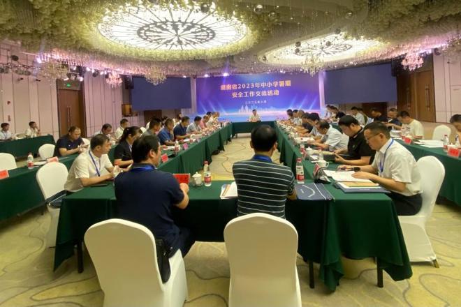 全省校园安全现场会在临澧县召开