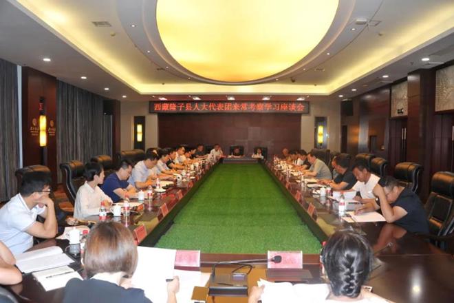 西藏隆子县人大代表团来常考察学习
