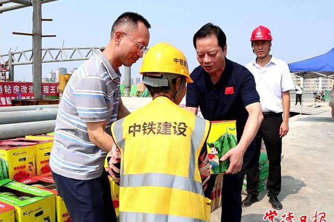 市领导为常德火车站建设者“送清凉”