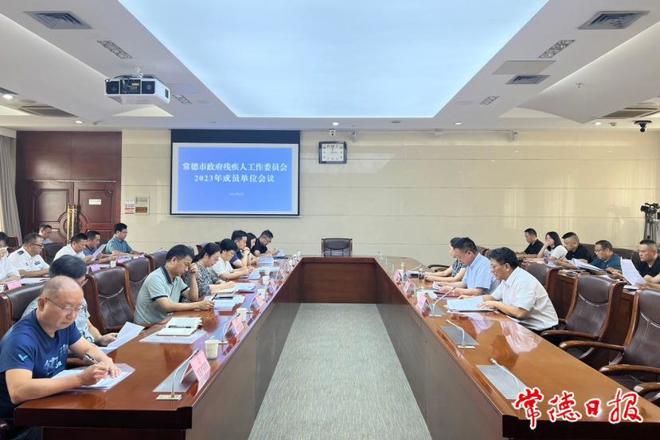 市残工委2023年成员单位工作会议召开