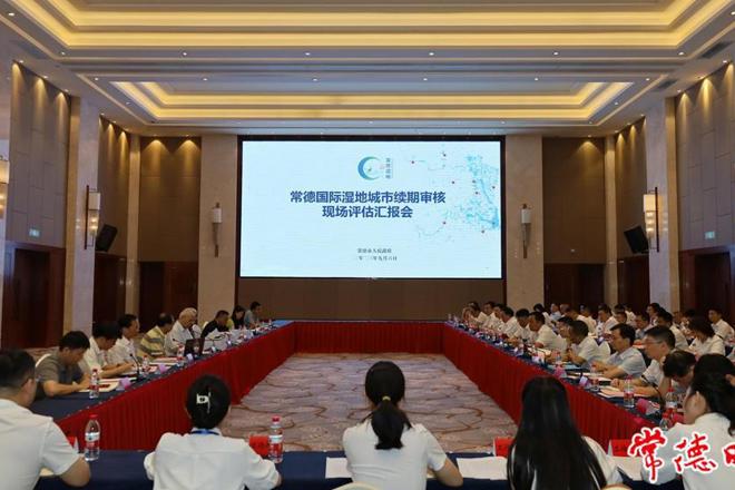 国家林草局考察组考察评估我市国际湿地城市续期审核工作