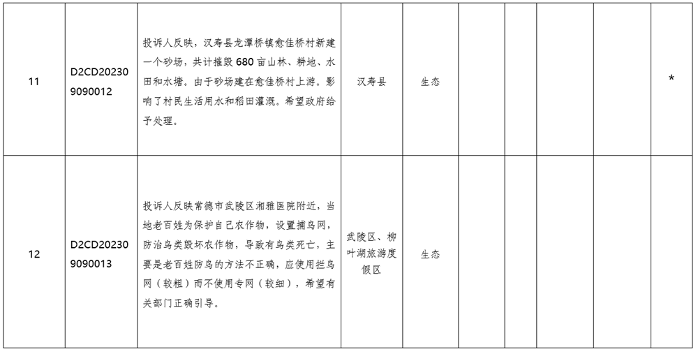 0841c60b890741a3855b4e6ce2fe6746.png 0841c60b890741a3855b4e6ce2fe6746.png