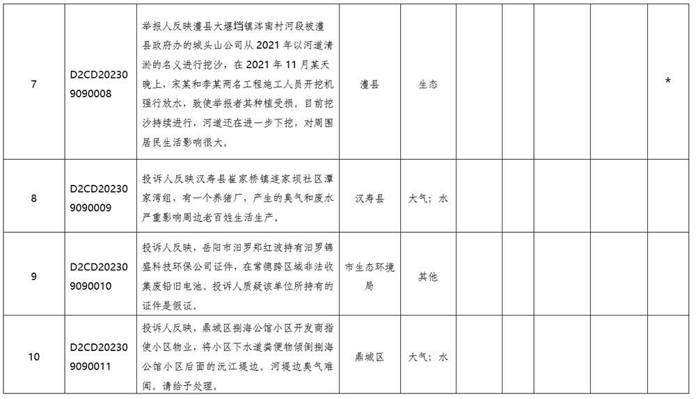 1c8fa7e8b98744cf8dacb41523a002b4.png 1c8fa7e8b98744cf8dacb41523a002b4.png