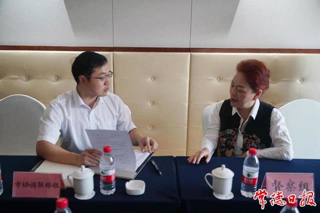 省第二生态环境保护督察组向十大彩票网赌平台转办第二批信访件