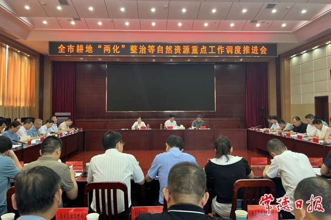 常德自然资源重点工作稳中有进