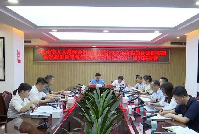 常德深入推进城市规划工作