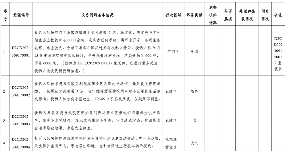 6a2bffb5721845538e0bcd52593d9287.png 6a2bffb5721845538e0bcd52593d9287.png