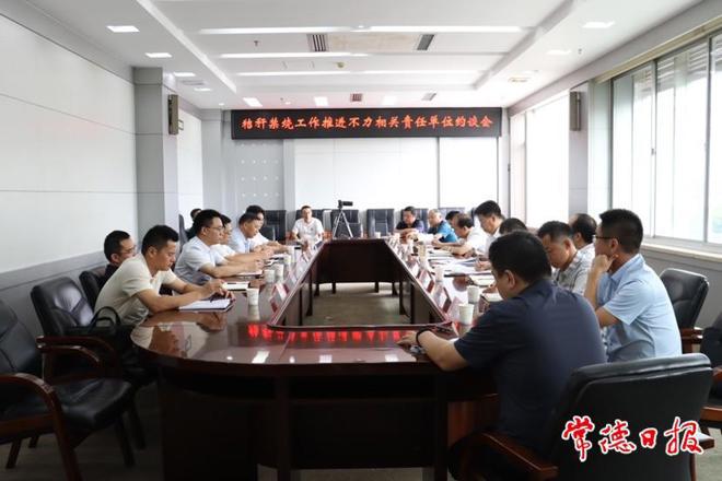 秸秆禁烧管控不力 常德3个县市区负责人员被集中约谈