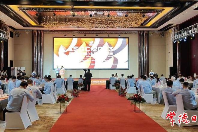 2023国际烈酒（中国）大奖赛在武陵区开幕