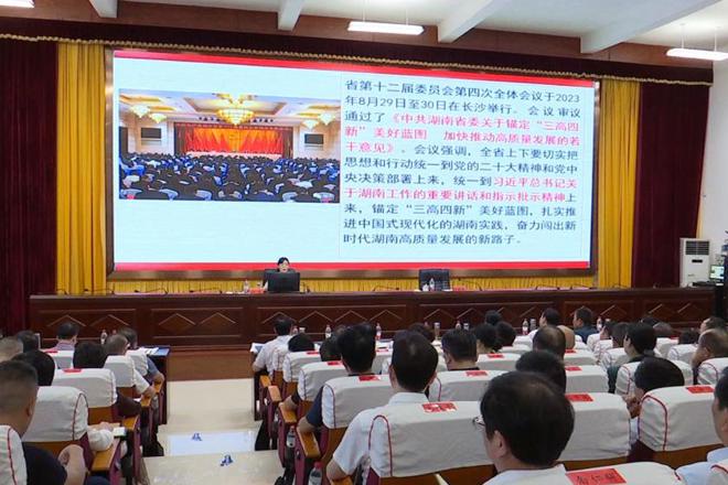 十大彩票网赌平台学习贯彻习近平新时代中国特色社会主义思想主题教育读书班举行专题辅导报告会