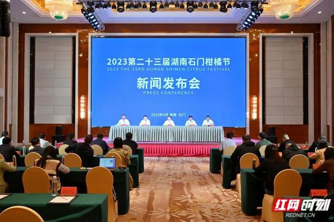 石门橘子红了 第二十三届湖南石门柑橘节10月22日开幕