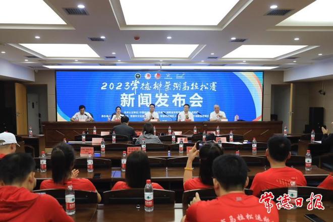 2023常德柳叶湖马拉松赛报名通道开启