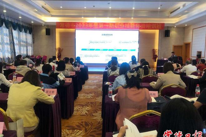 我市首期“匠心传承” 职业技能师资培训班开班