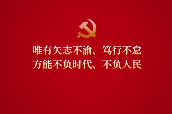 文明之声 | 人生抉择的瞬间