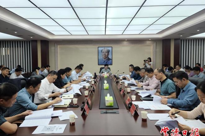 我市召开食品安全委员会第三次全体（扩大）会议