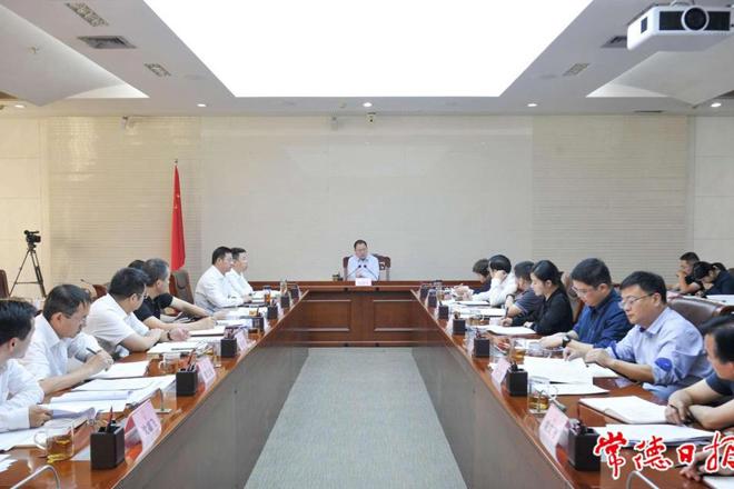 周振宇主持召开市政府党组会议、市长碰头会