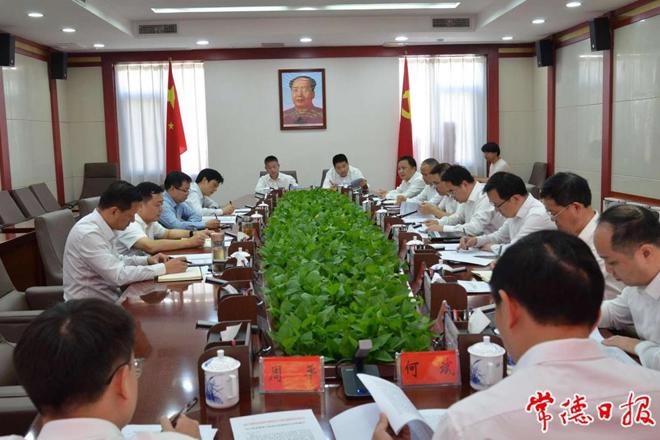 市领导参加指导汉寿县委常委班子“镜鉴”以案明纪以案促改暨省委第四轮巡视整改专题民主生活会