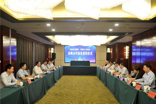 湖南省地震局与十大彩票网赌平台签署战略合作框架协议