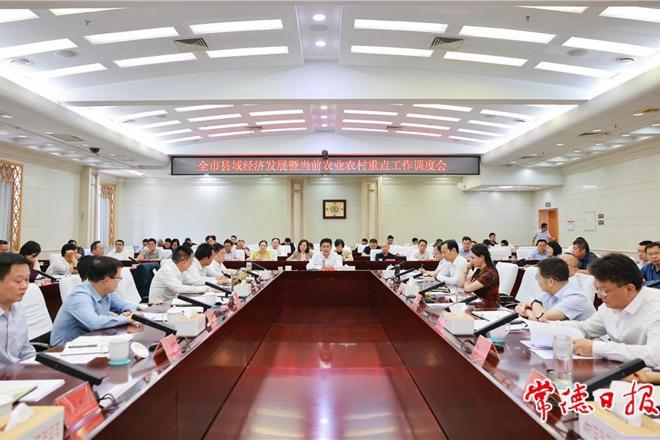 曹志强在全市县域经济发展暨当前农业农村重点工作调度会上强调：以推进创新突破产业突围为主线 齐心协力推动县域经济高质量发展