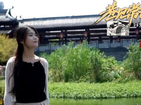 巷见常德之穿紫河畔大小河街 紫桥篇