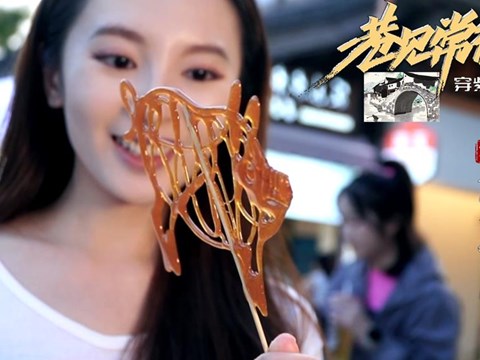 巷见常德之穿紫河畔大小河街8非遗糖画篇