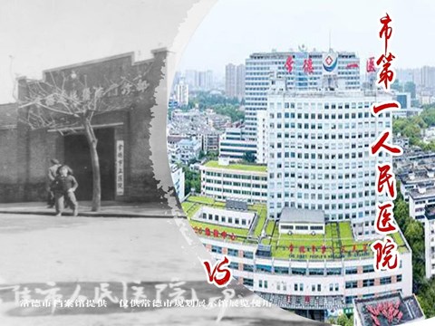 最火的网络彩票平台推荐第一人民医院