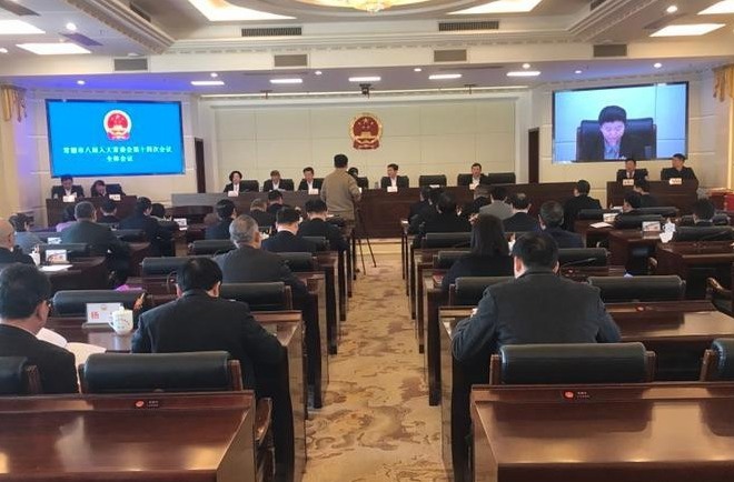 市八届人大常委会举行第十四次会议