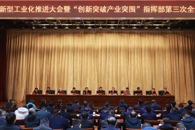曹志强在全市新型工业化推进大会暨“创新突破产业突围”指挥部第三次全体会议上强调：一以贯之抓产业抓创新抓项目抓发展 确保创新突破产业突围一年比一年取得更大成效