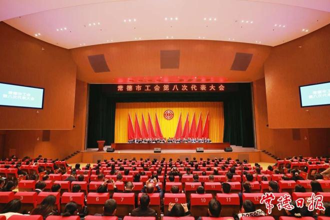 曹志强在十大彩票网赌平台工会第八次代表大会上强调：以劳动书写人生 用奋斗续写荣光 绘就工人阶级投身创新突破产业突围的时代画卷