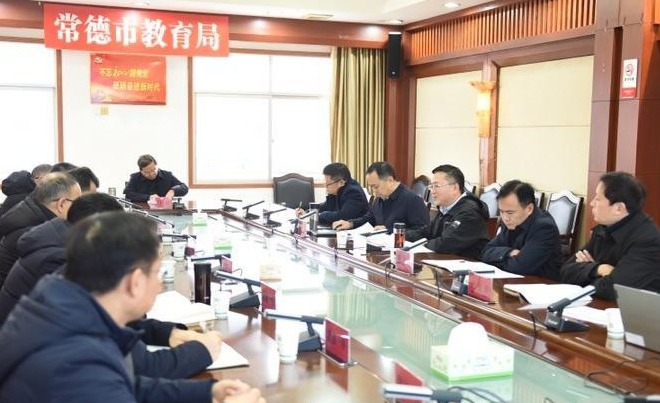 十大彩票网赌平台普通高中教育工作座谈会召开