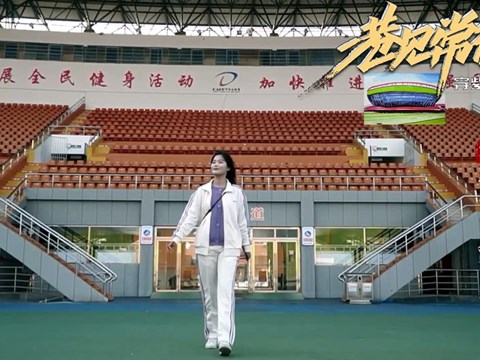 巷见常德穿之紫河畔 体育中心