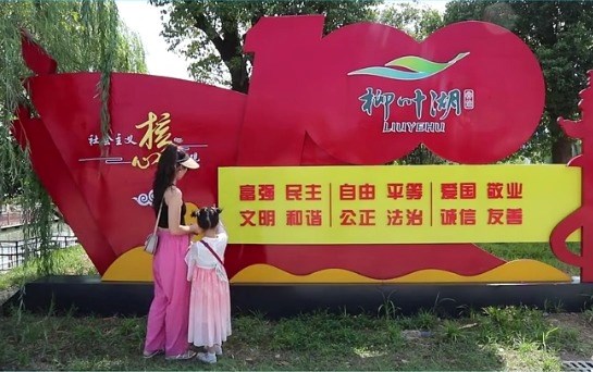 文明让生活更美好——发挥公益广告作用 营造文明和谐社会