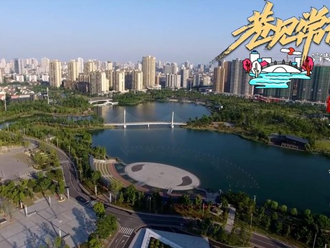 巷见常德之穿紫河畔 白马湖实景