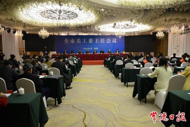 省关工委来常调研实施