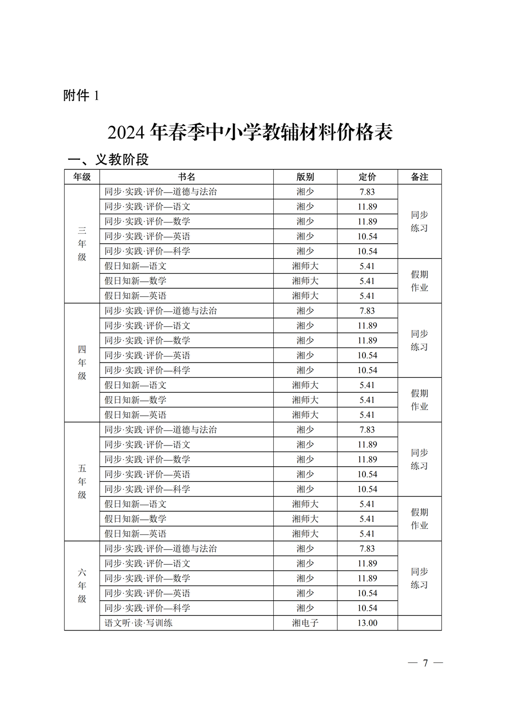 cd6dcccfd52b4de5bc61dce809f0df29.png cd6dcccfd52b4de5bc61dce809f0df29.png