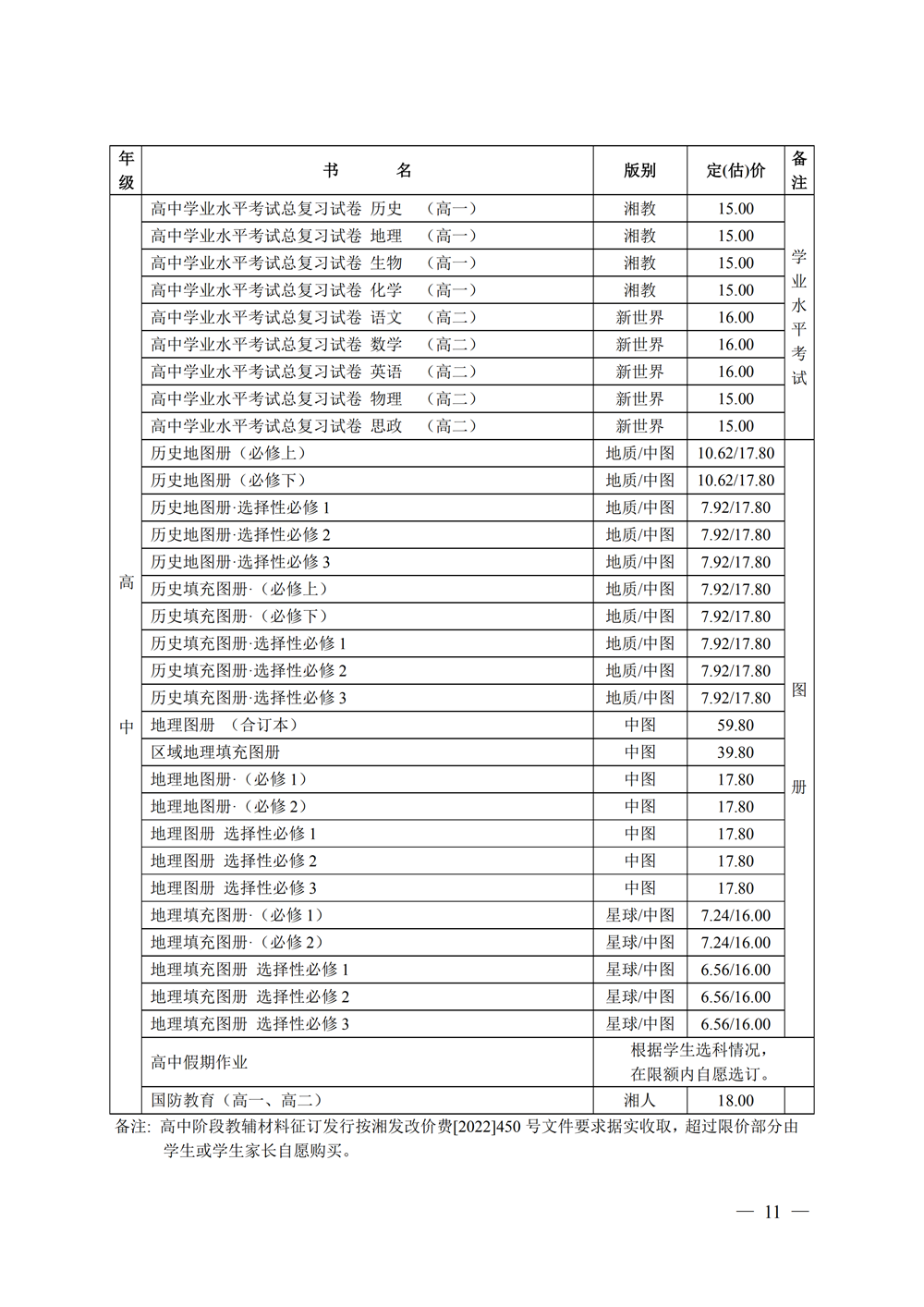 d2506806eb834ed6a65418b556f09770.png d2506806eb834ed6a65418b556f09770.png