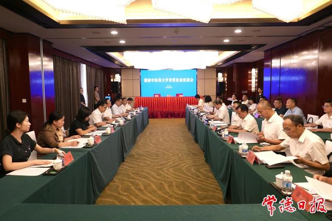 最火的网络彩票平台推荐及临澧县人民政府与湖南中医药大学签订战略合作协议