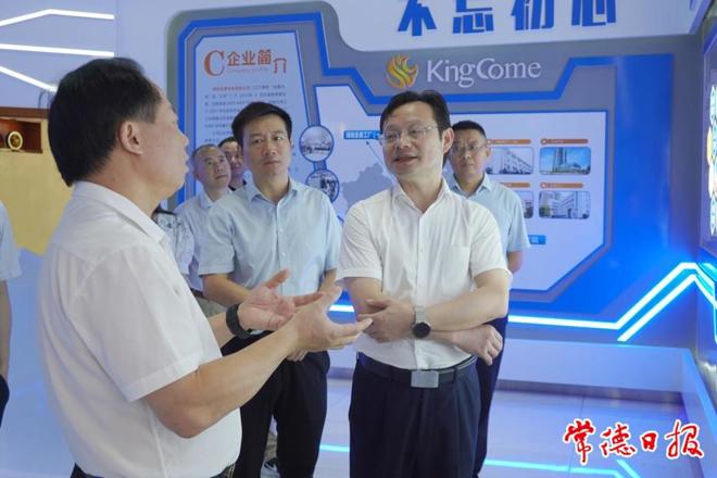 市领导赴常德经开区调研