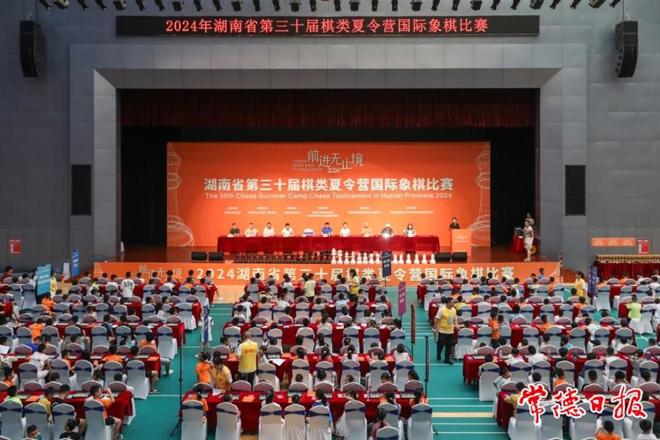 以棋会友 湖南889名棋手相聚常德共下