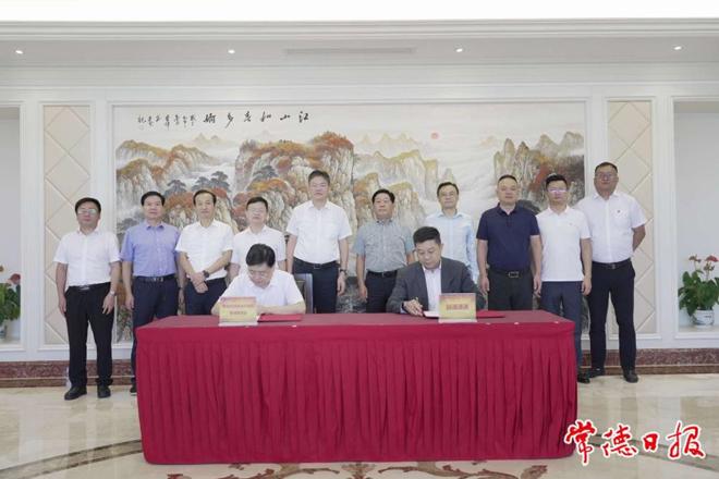 圆通速递湘西北总部及智慧科创园项目正式签约