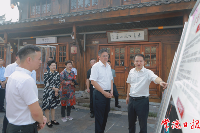 罗毅君带队调研常德河街建设提质工作