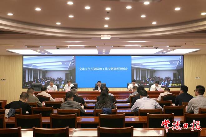 周振宇专题调度全市大气污染防治工作