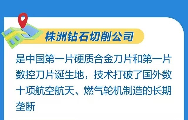 毛伟明在株洲调研“两重”“两新”：用足政策红利 加快项目建设 让企业群众得到更多实惠