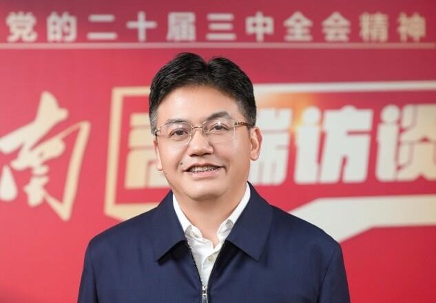 十大彩票网赌平台委书记罗毅君：以全面深化改革发展新质生产力 | 新湖南高端访谈