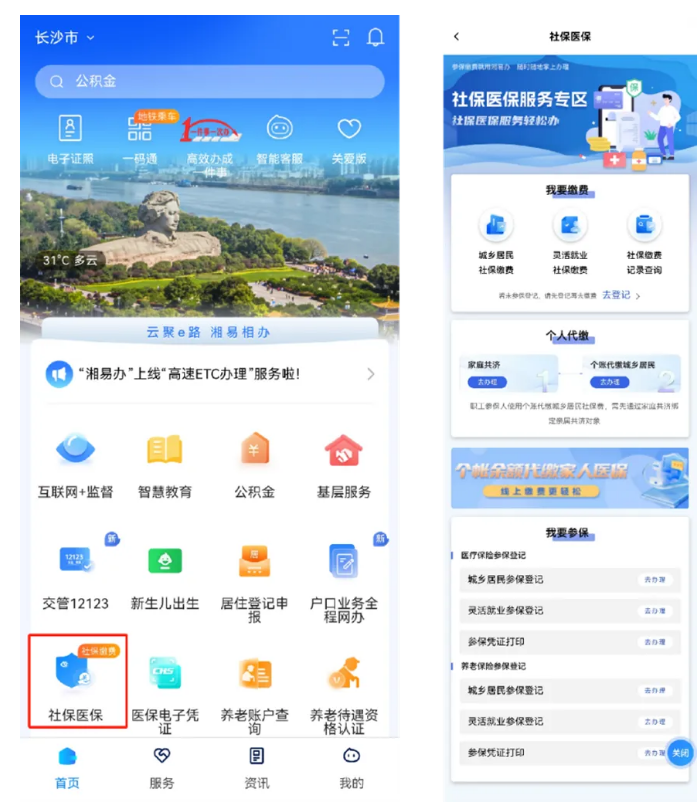 微信图片_20241203100411