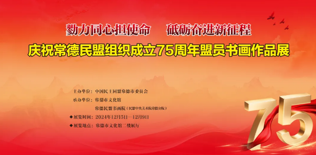 微信图片_20241205150252