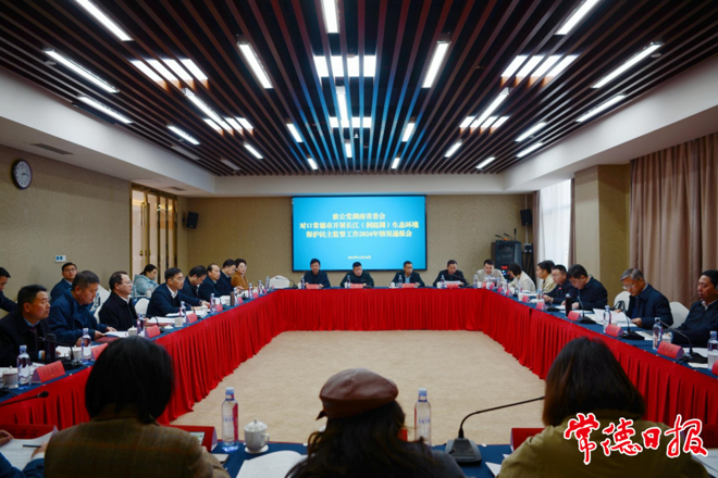 致公党省委会调研组来常开展长江（洞庭湖）生态环境保护民主监督调研