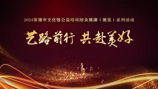 微信图片_20241224095833