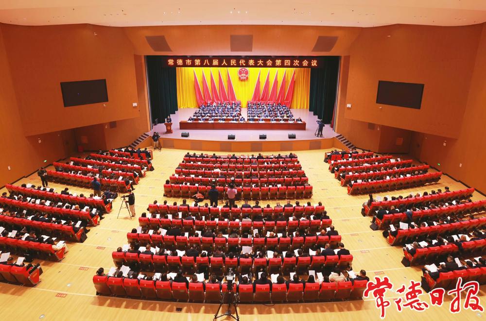 12月25日，十大彩票网赌平台第八届人民代表大会第四次会议在市第一工人文化宫开幕